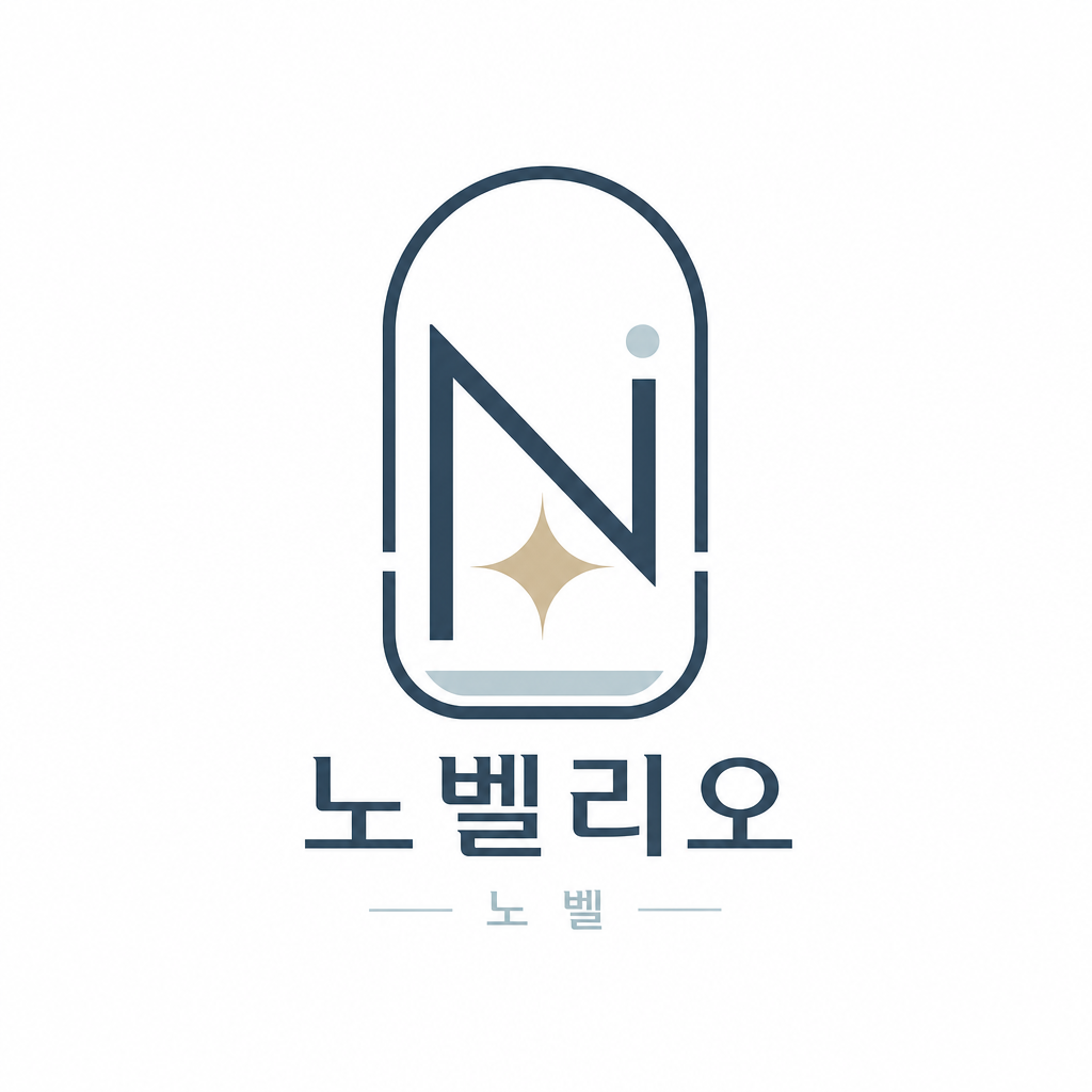 노벨리오